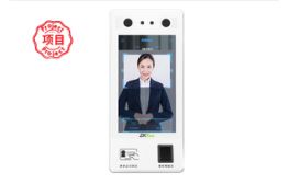 多功能人證核驗終端ID700